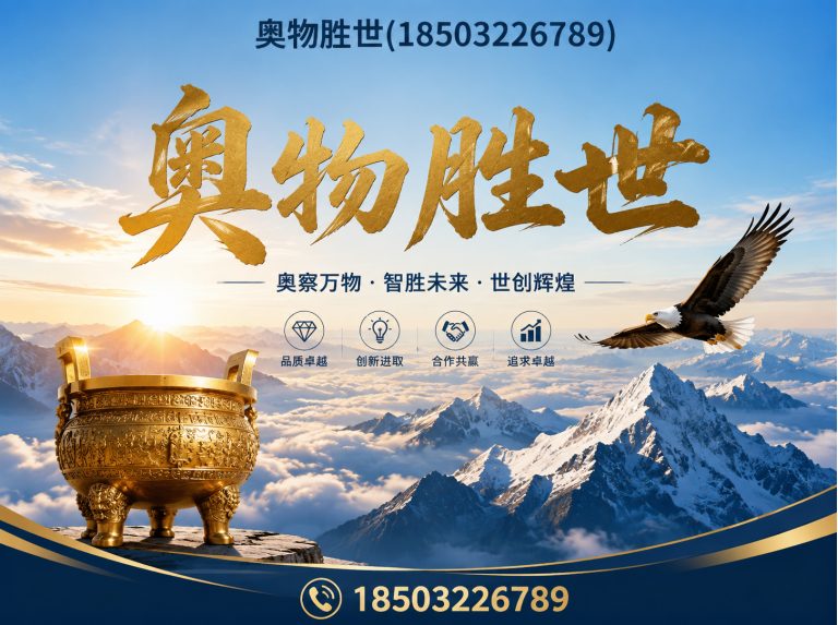 东方格宾网展示图